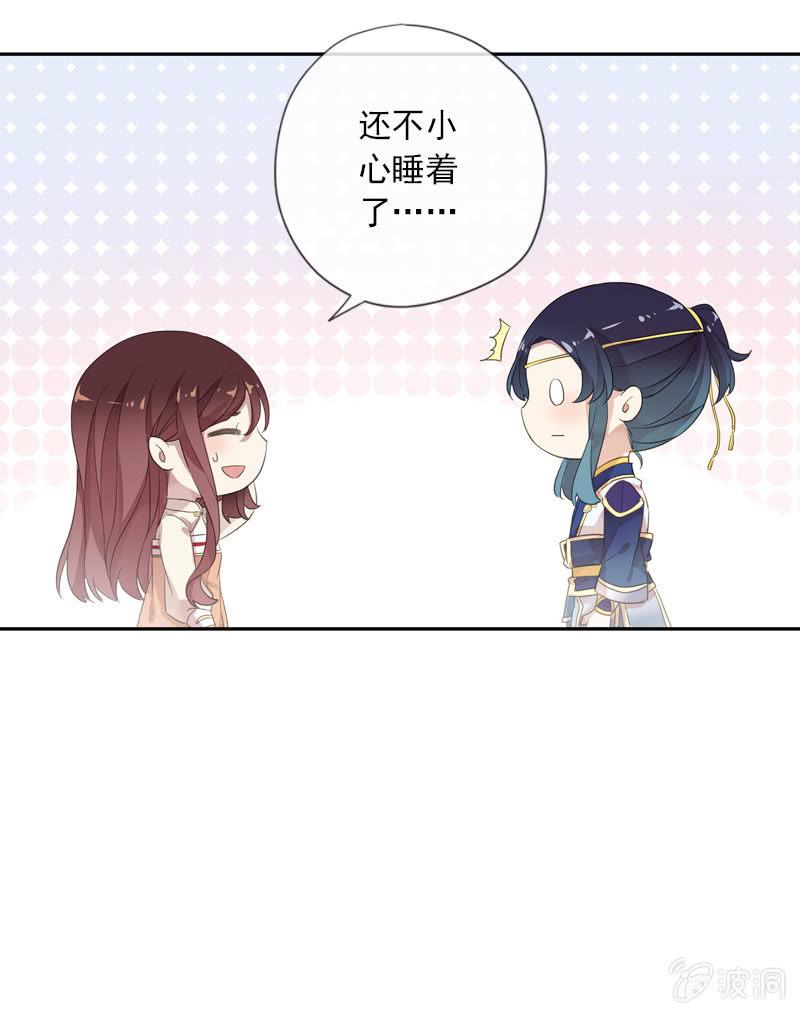 第 33 页