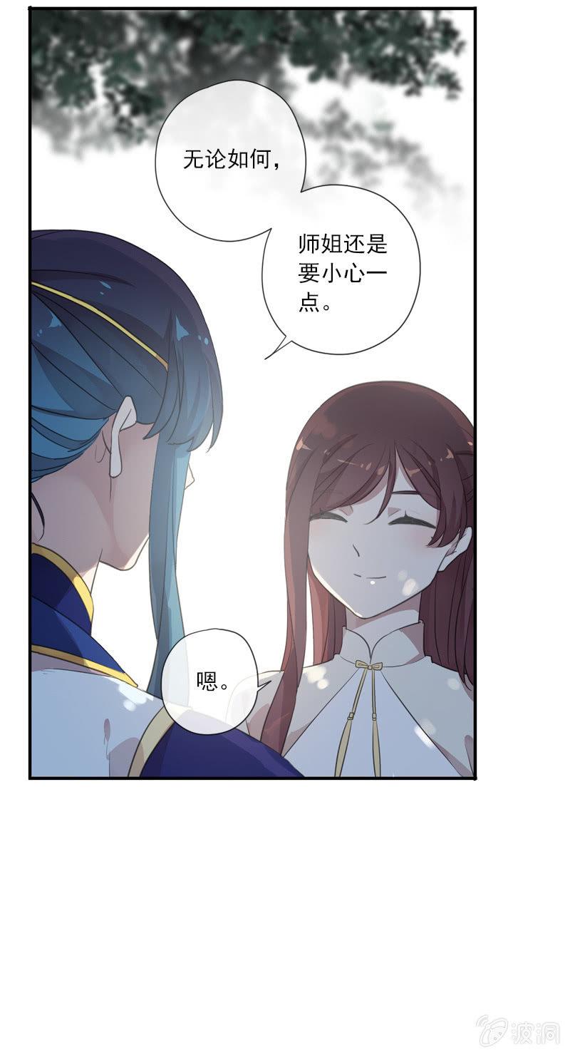 第 37 页