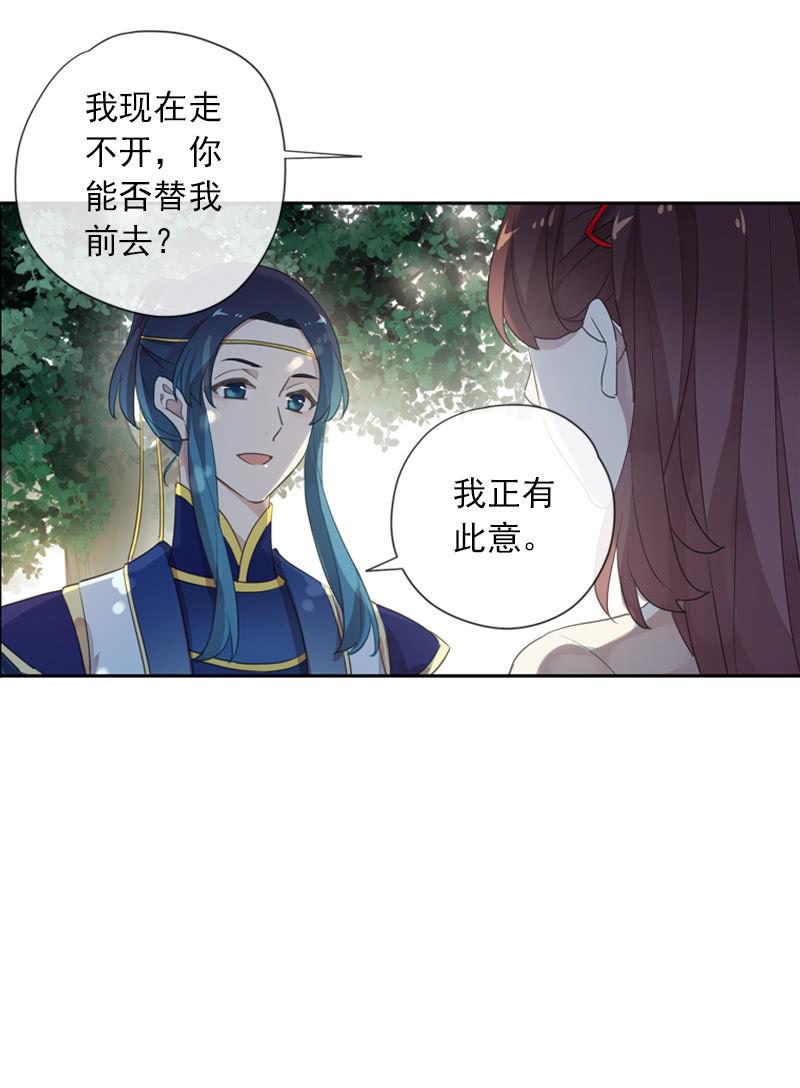 第 39 页