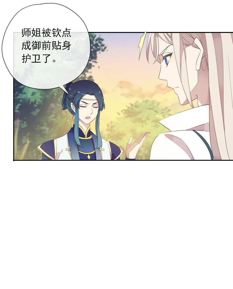 第 48 页