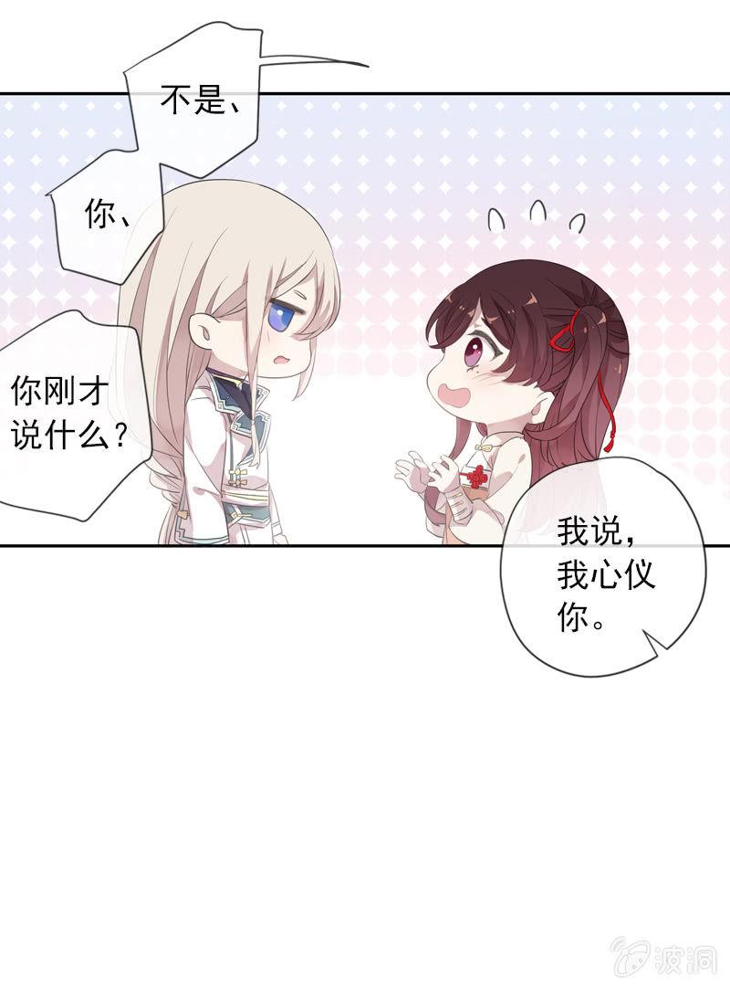 第 37 页