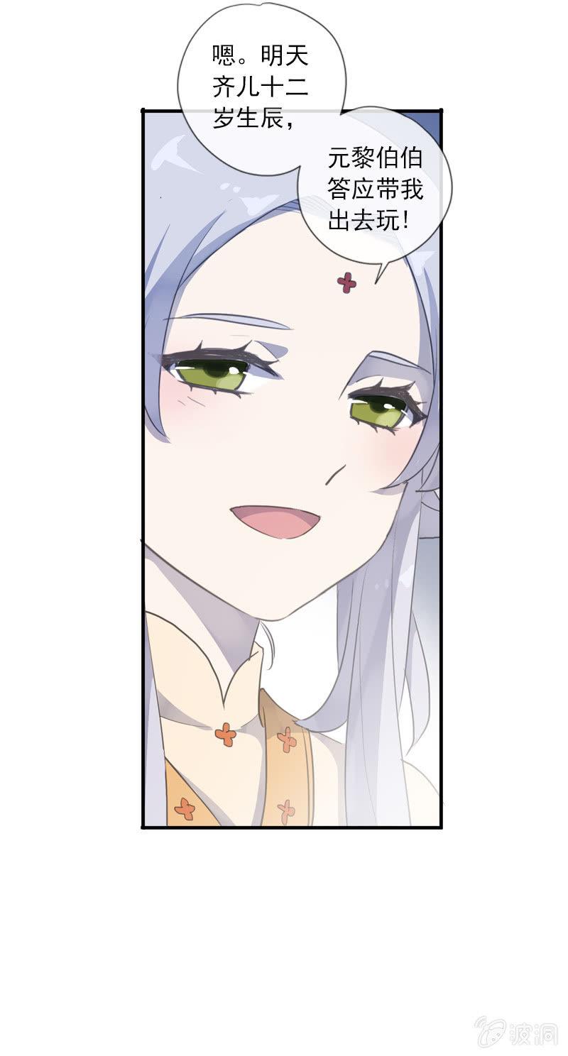 第 53 页