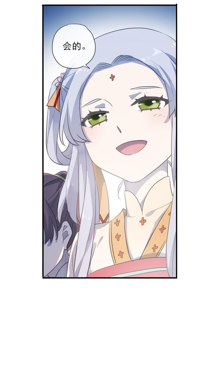 第 56 页