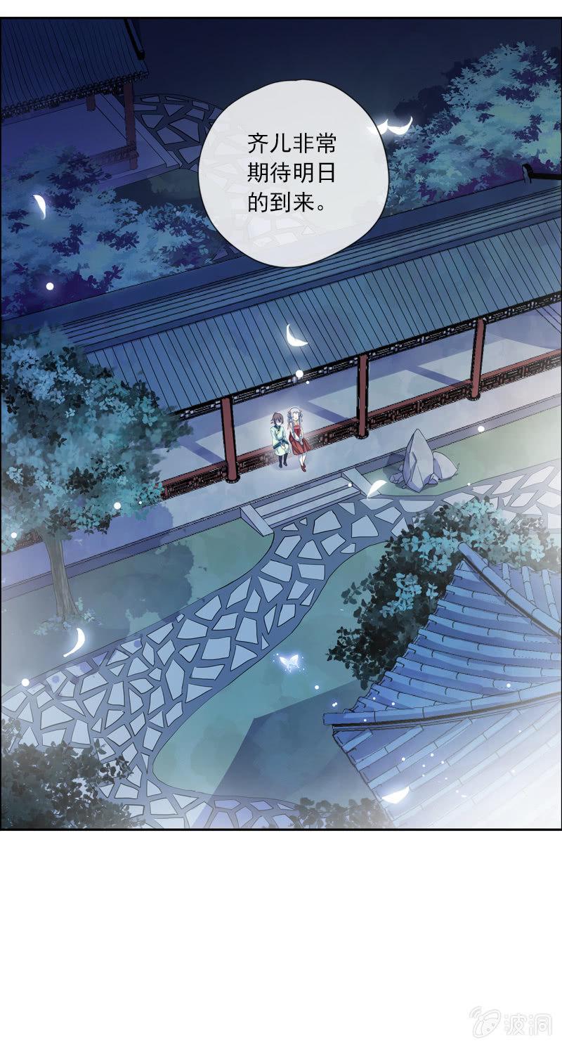 第 57 页