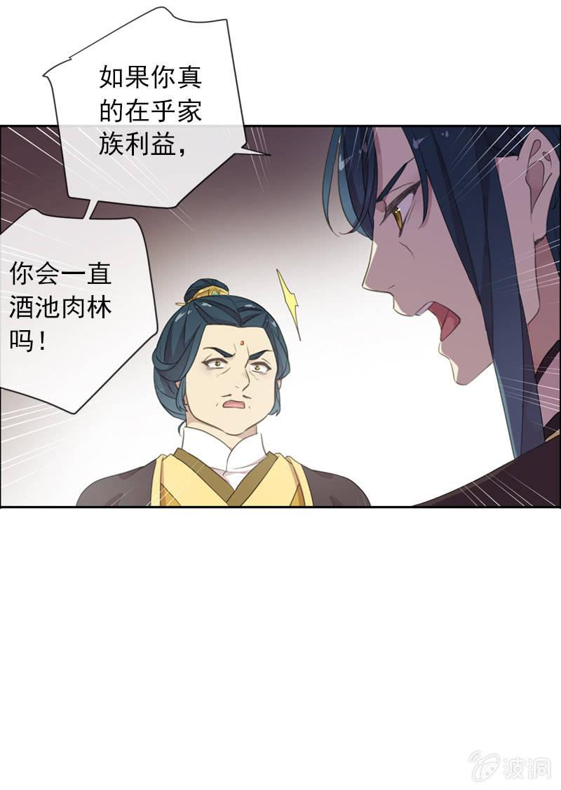 第 25 页