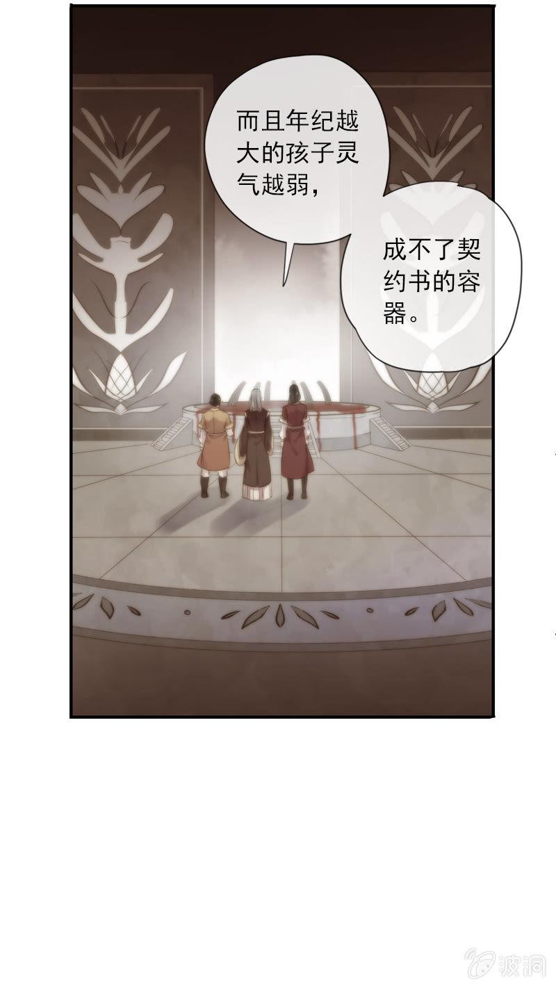 第 37 页
