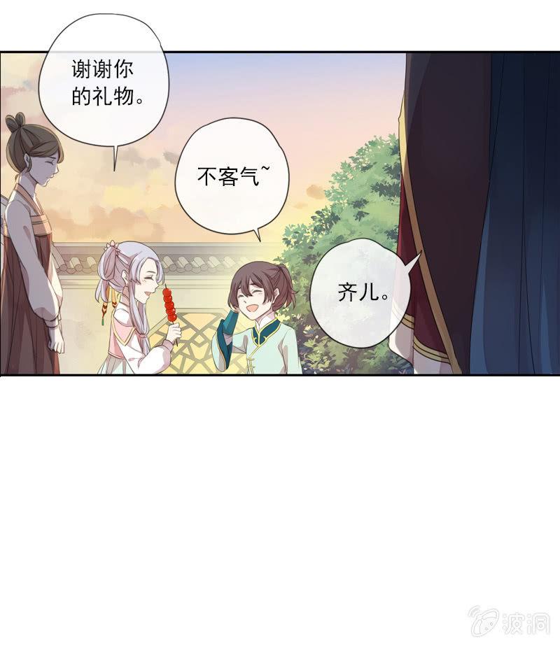 第 53 页