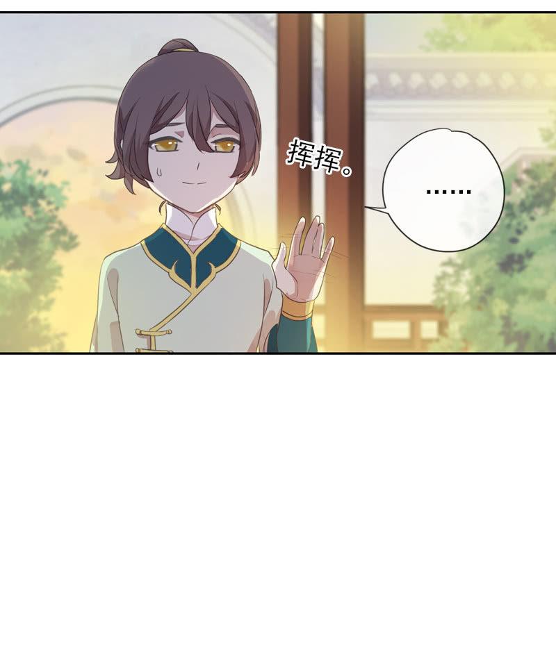 第 60 页