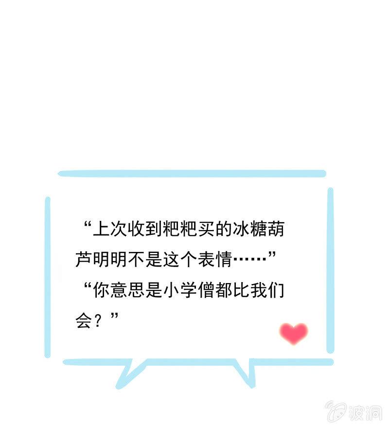 第 61 页