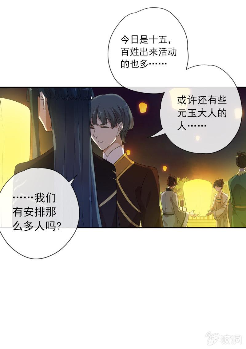 第 25 页