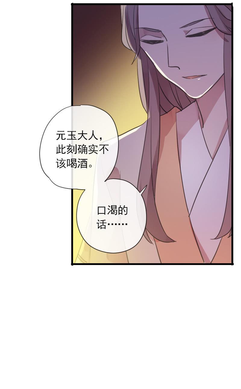第 39 页