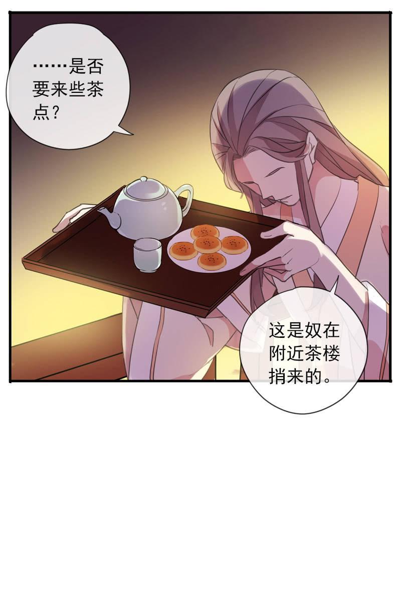 第 40 页