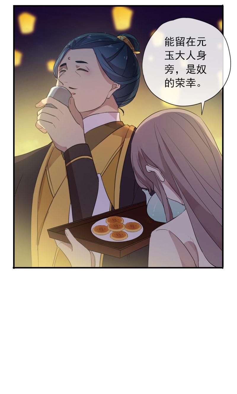 第 43 页