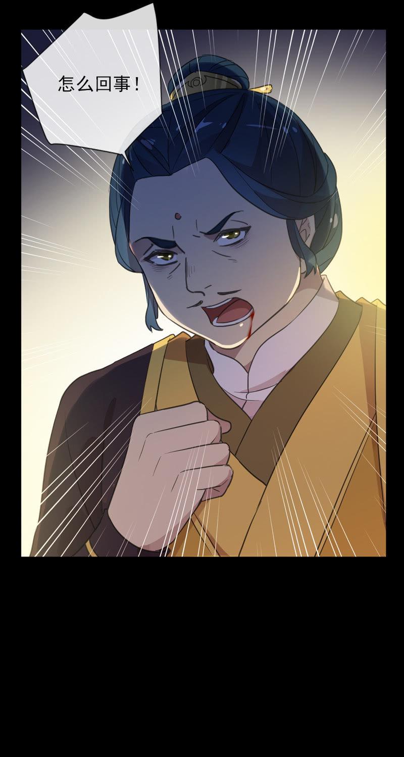 第 48 页