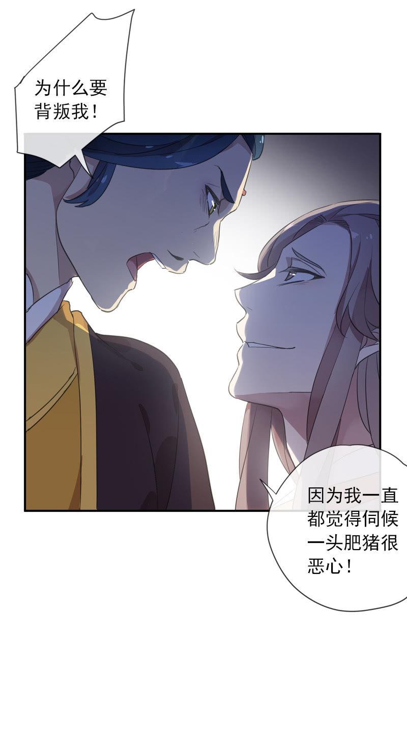 第 59 页