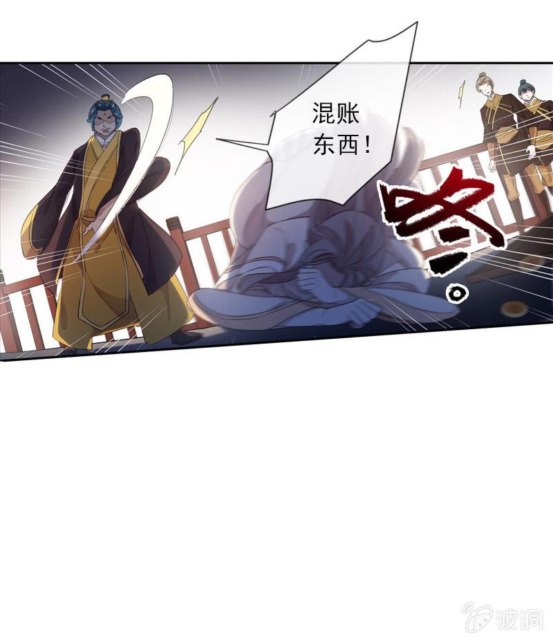 第 61 页