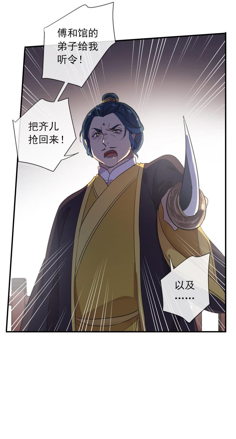 第 63 页