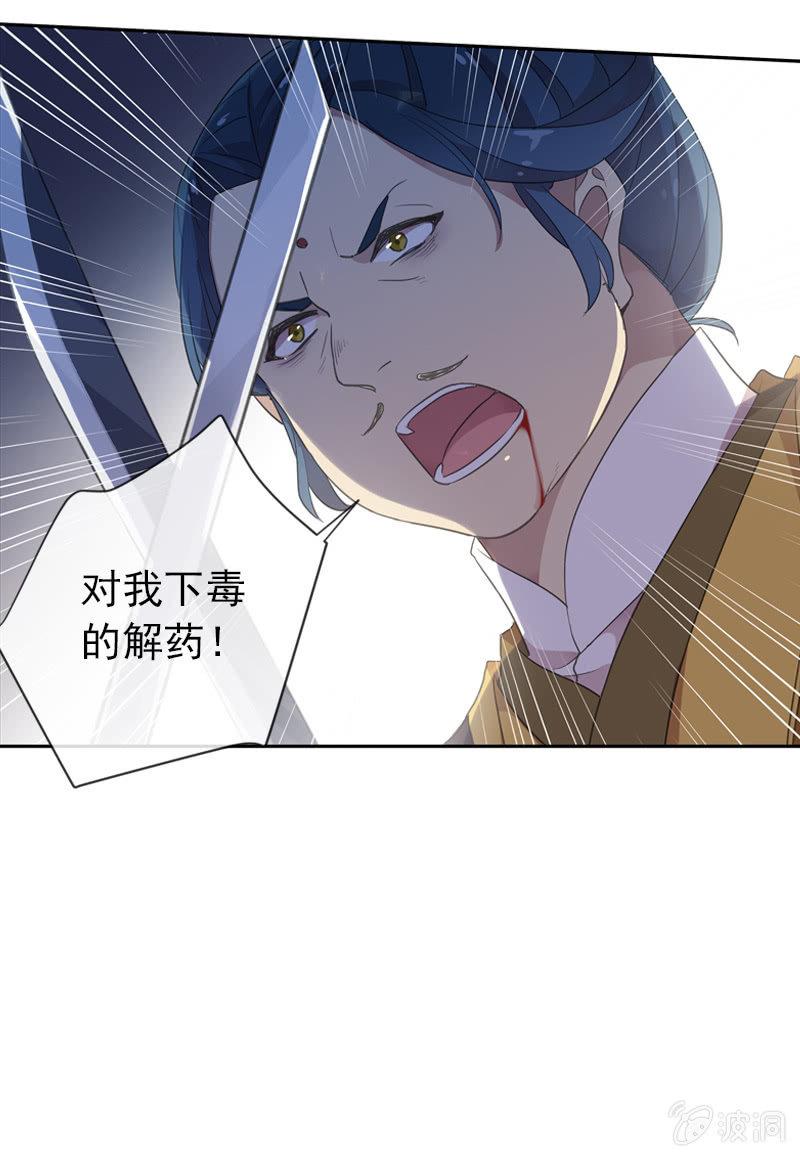第 21 页