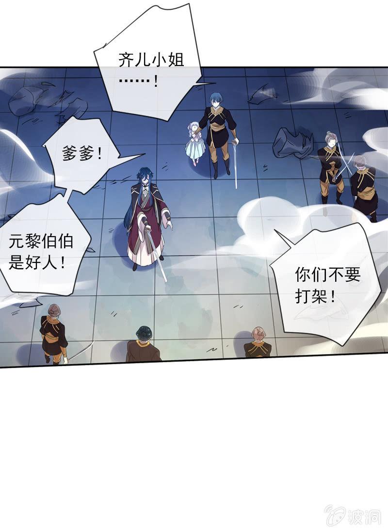 第 33 页