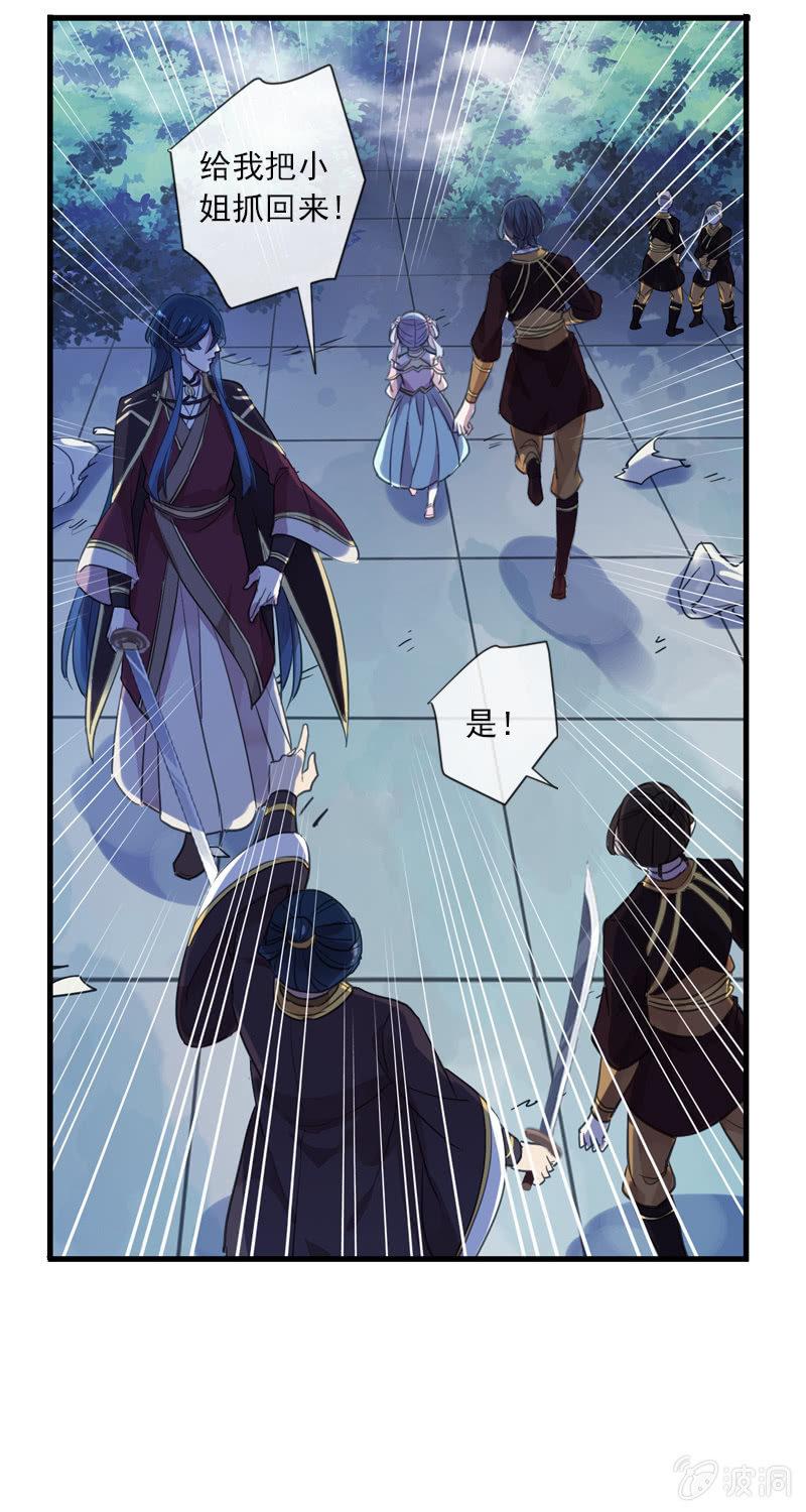 第 37 页
