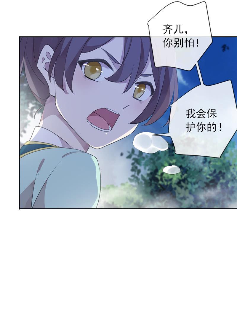 第 52 页