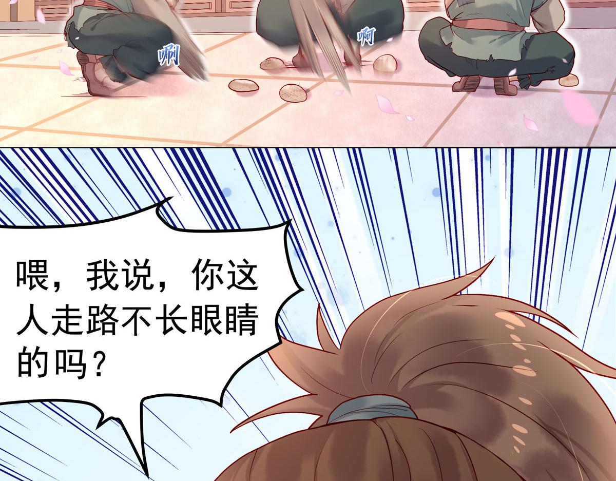 第 35 页
