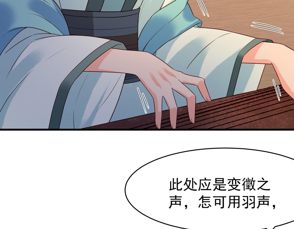 第 44 页