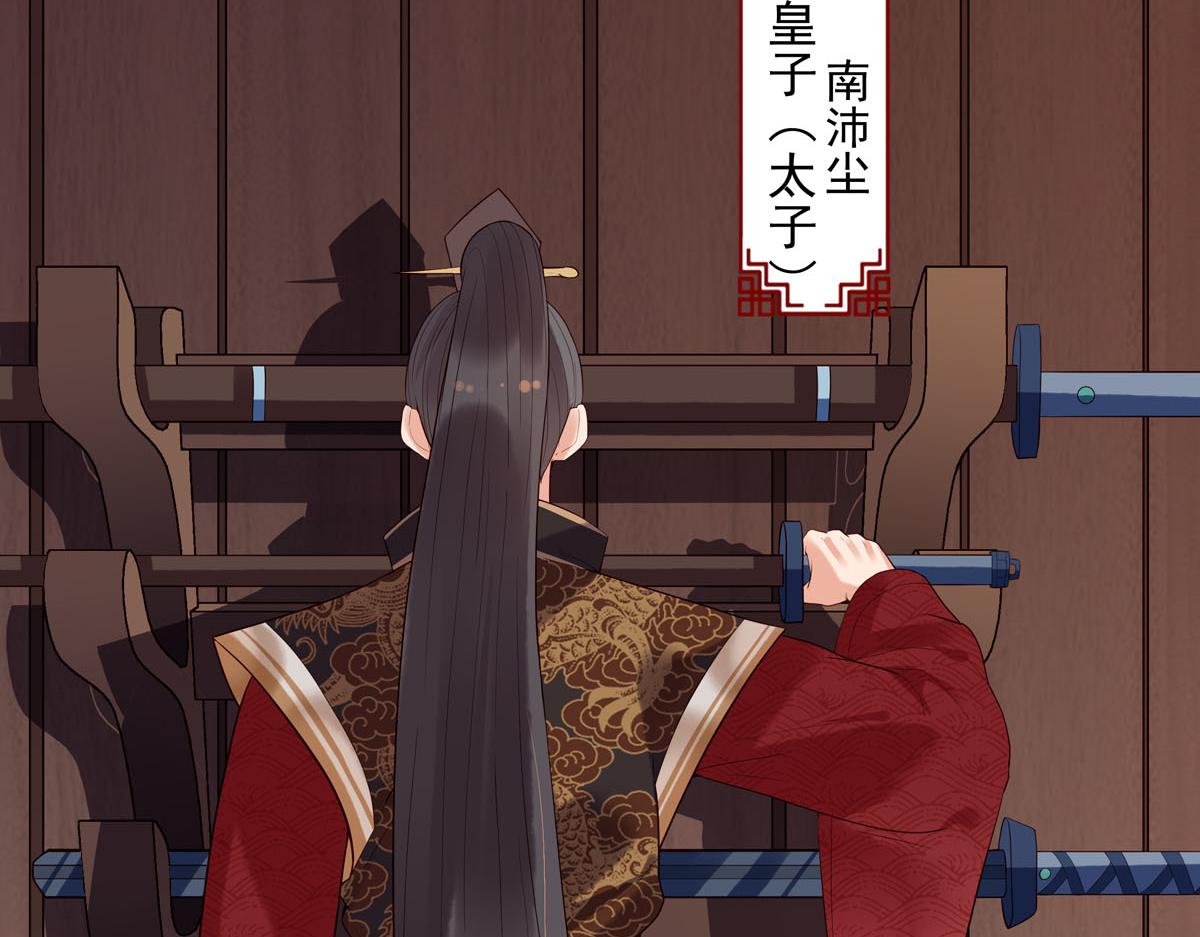 第 55 页