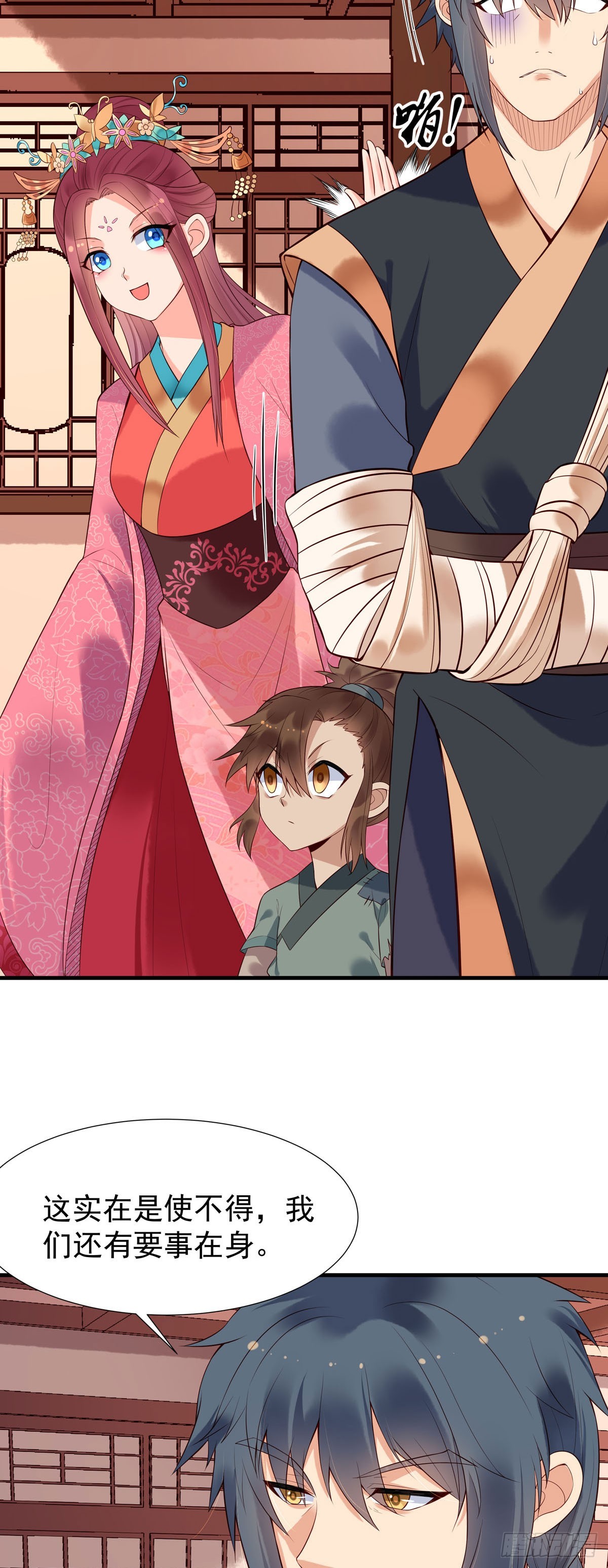 第 9 页