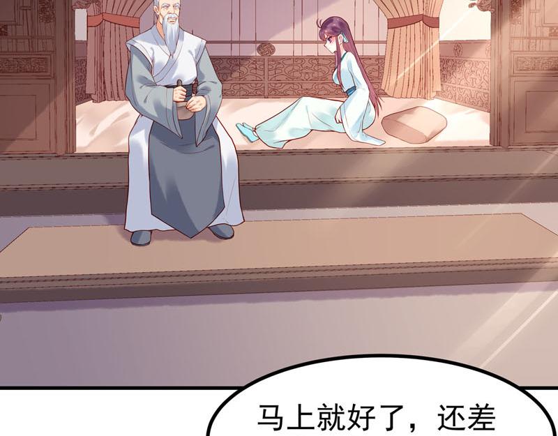 第 48 页