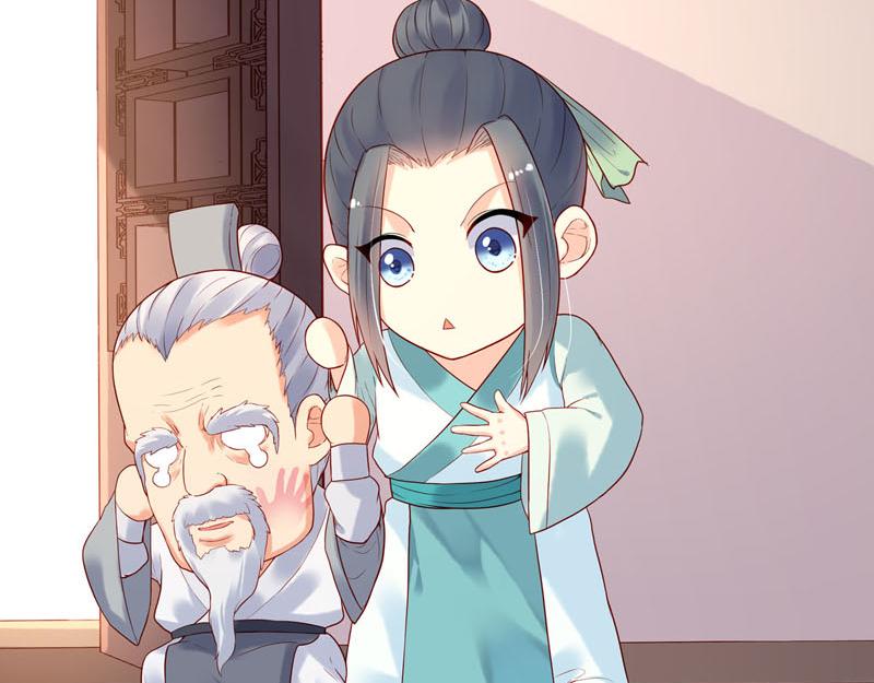 第 56 页