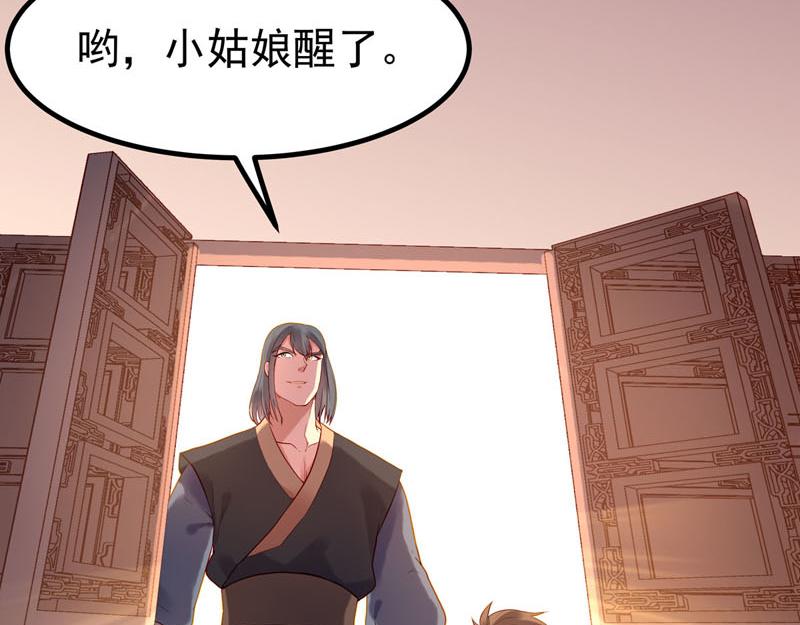 第 58 页