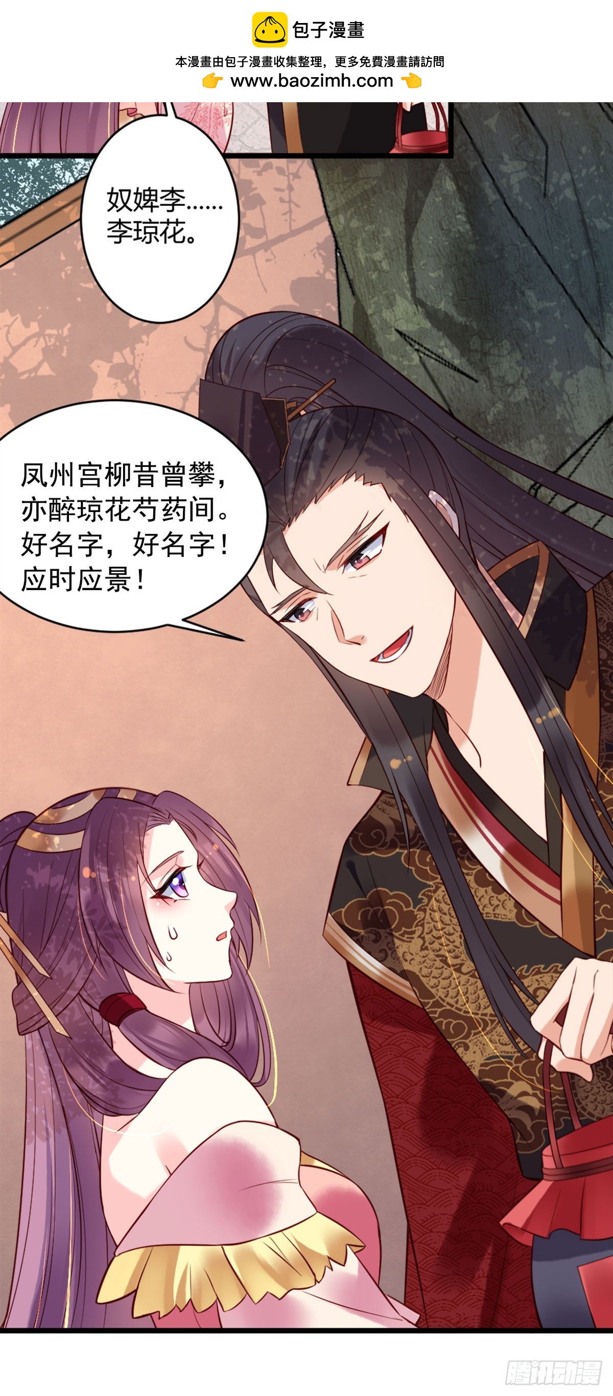 第 12 页