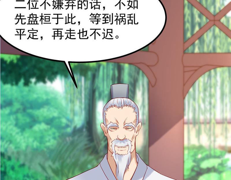 第 53 页