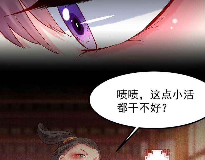 第 59 页