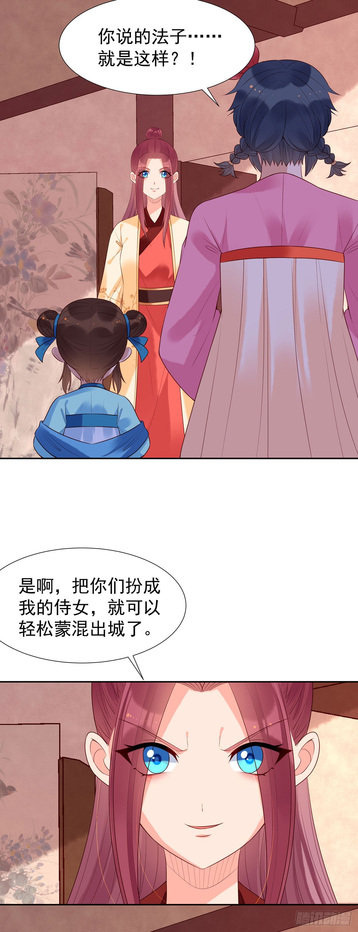 第 11 页