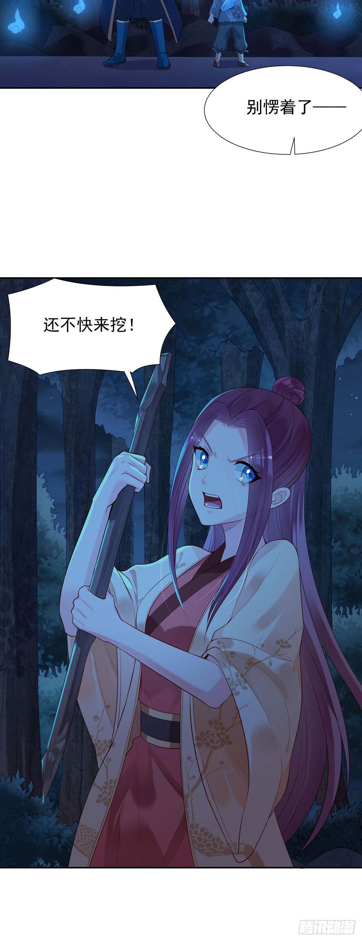 第 10 页