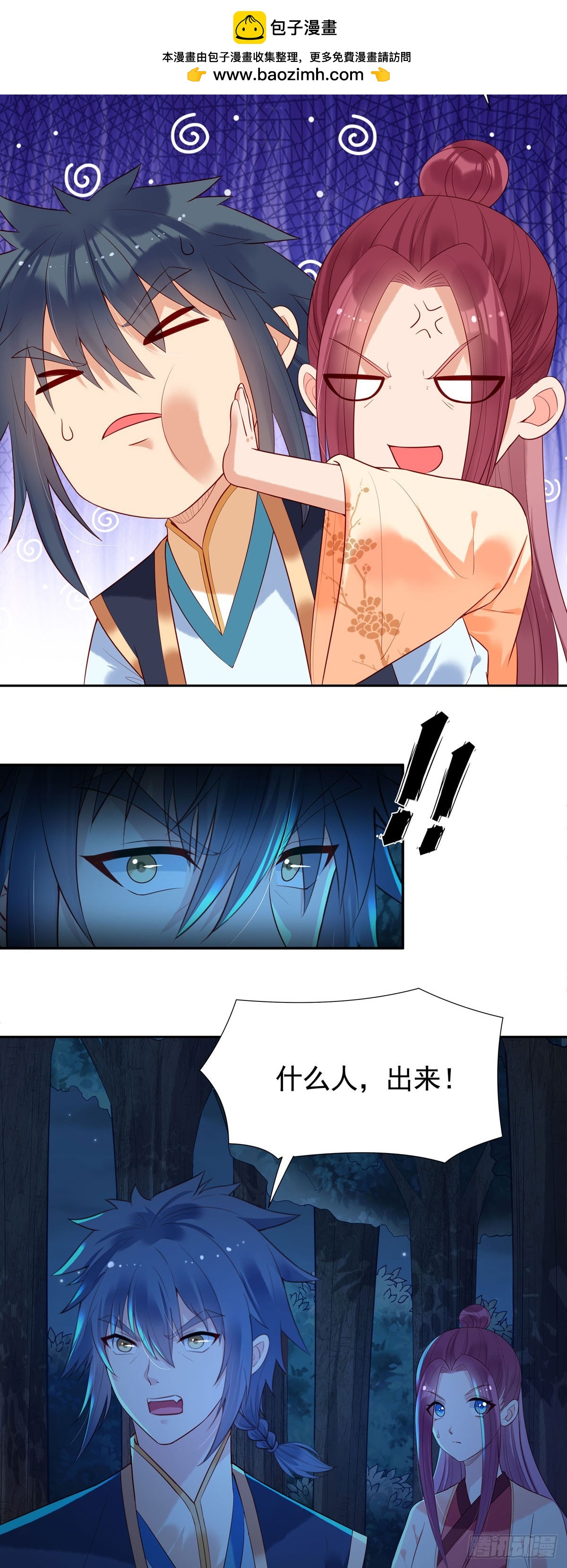 第 11 页