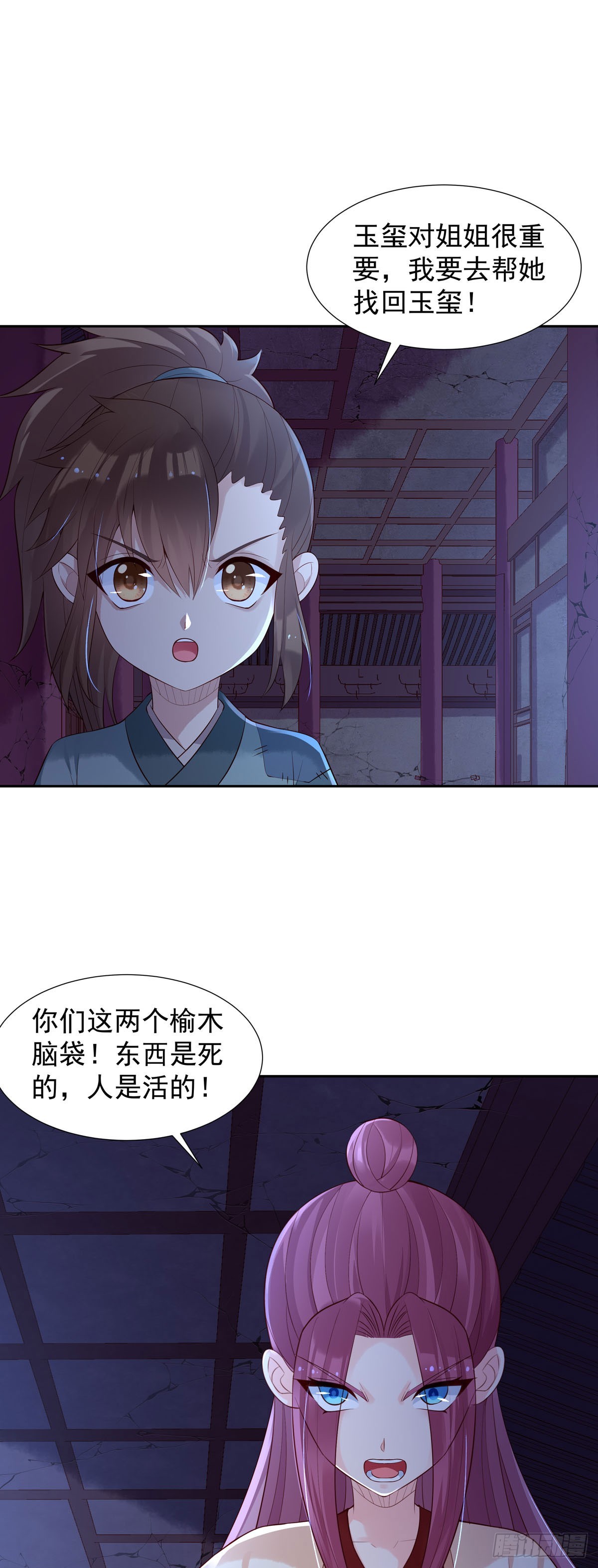 第 10 页