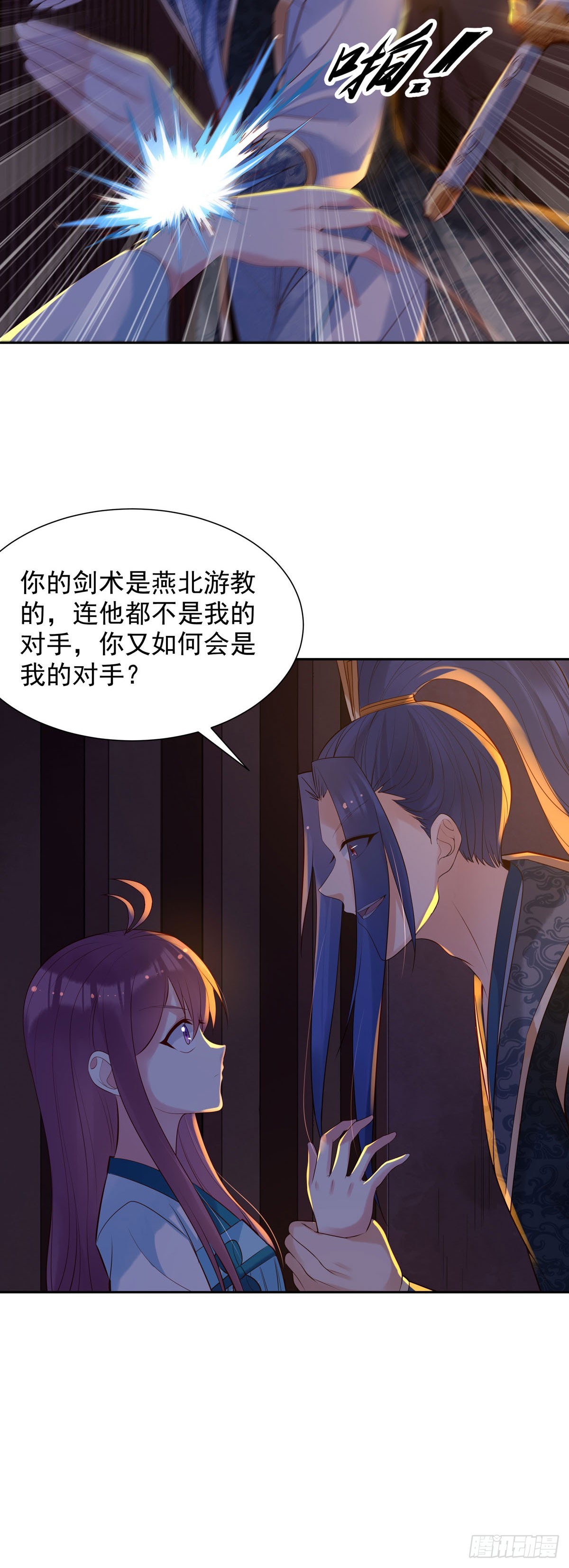 第 7 页
