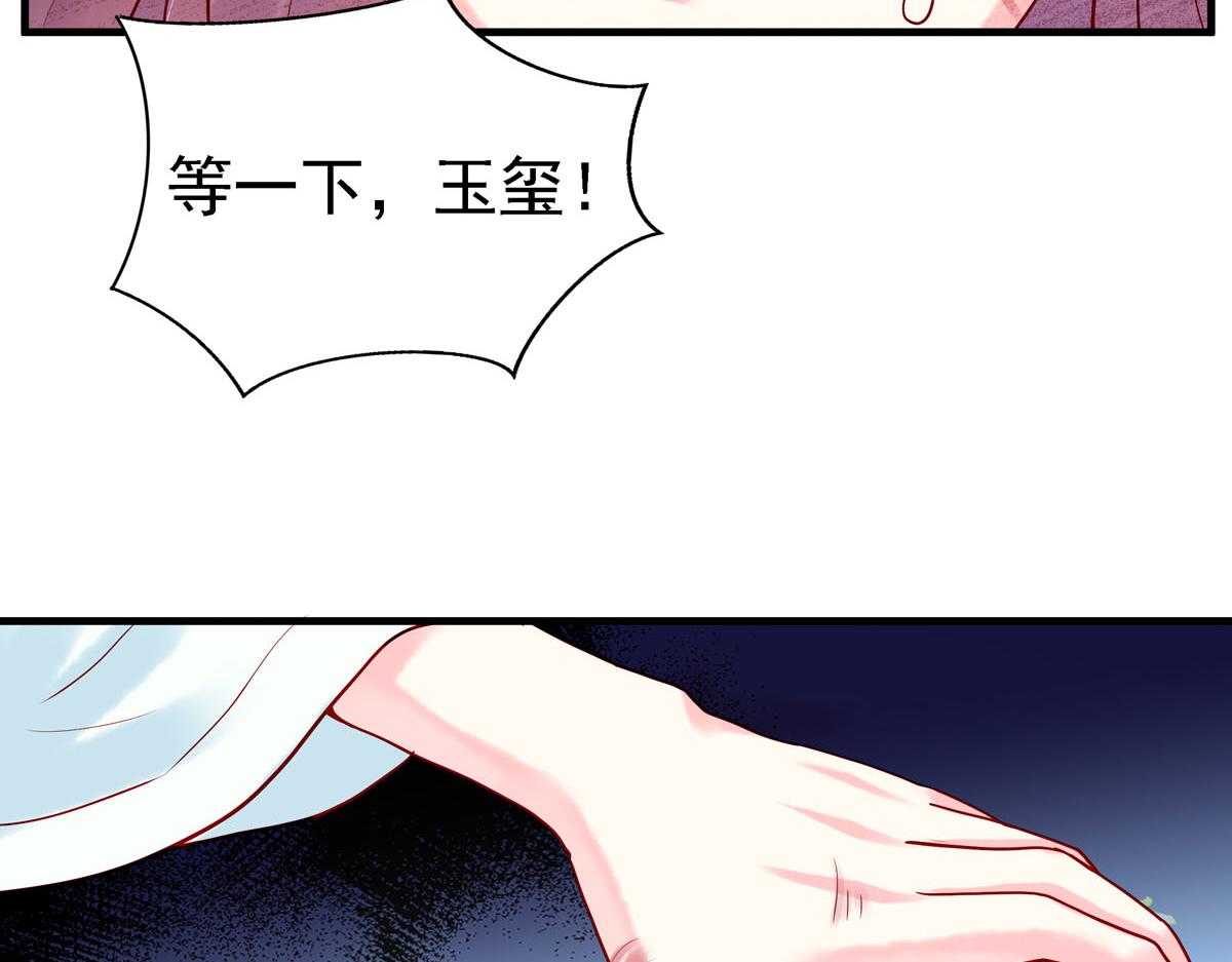 第 48 页