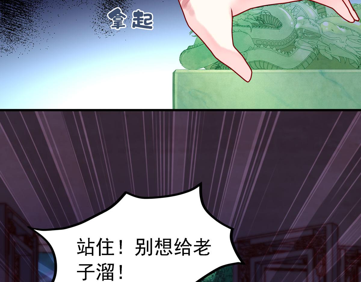 第 49 页