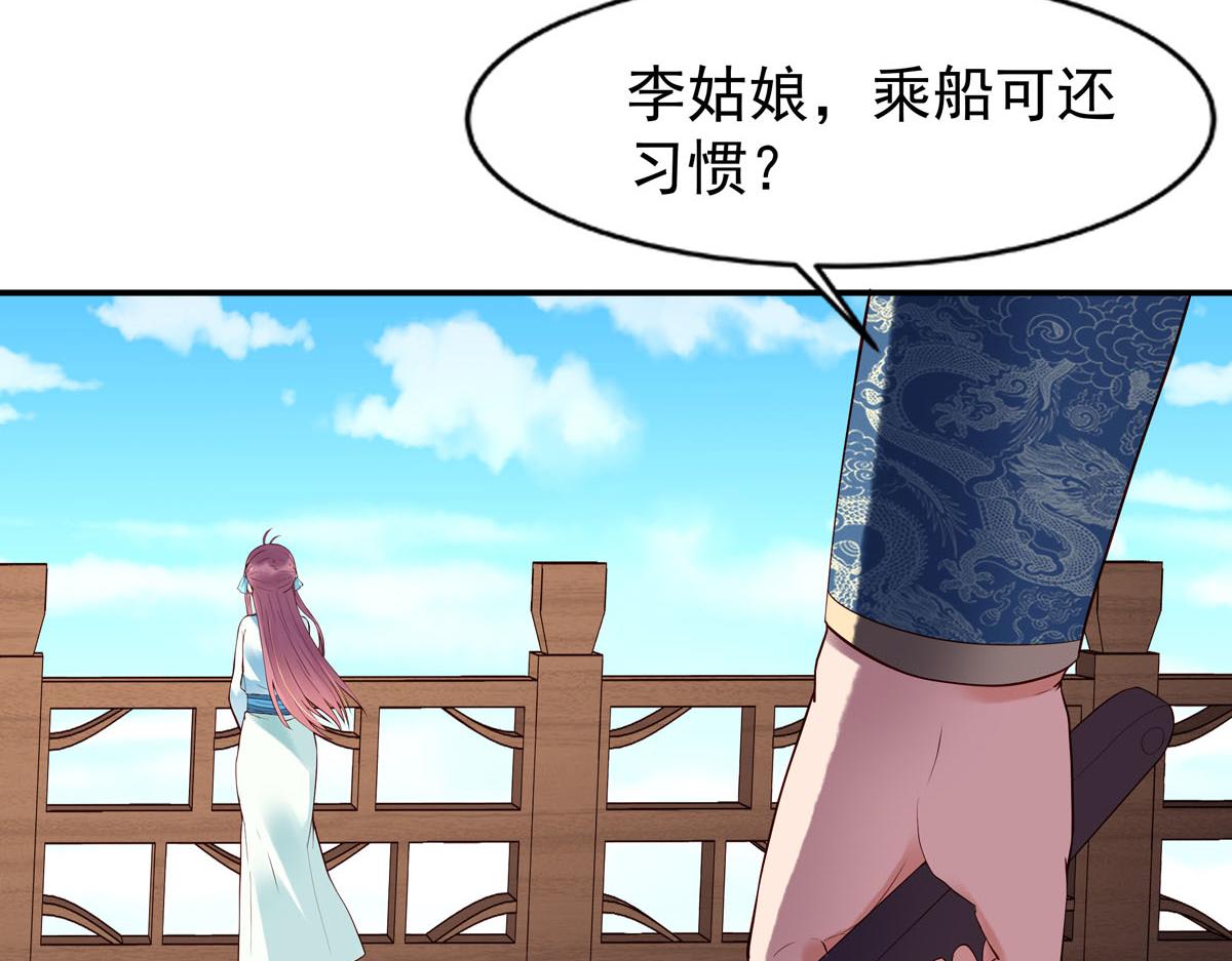 第 49 页