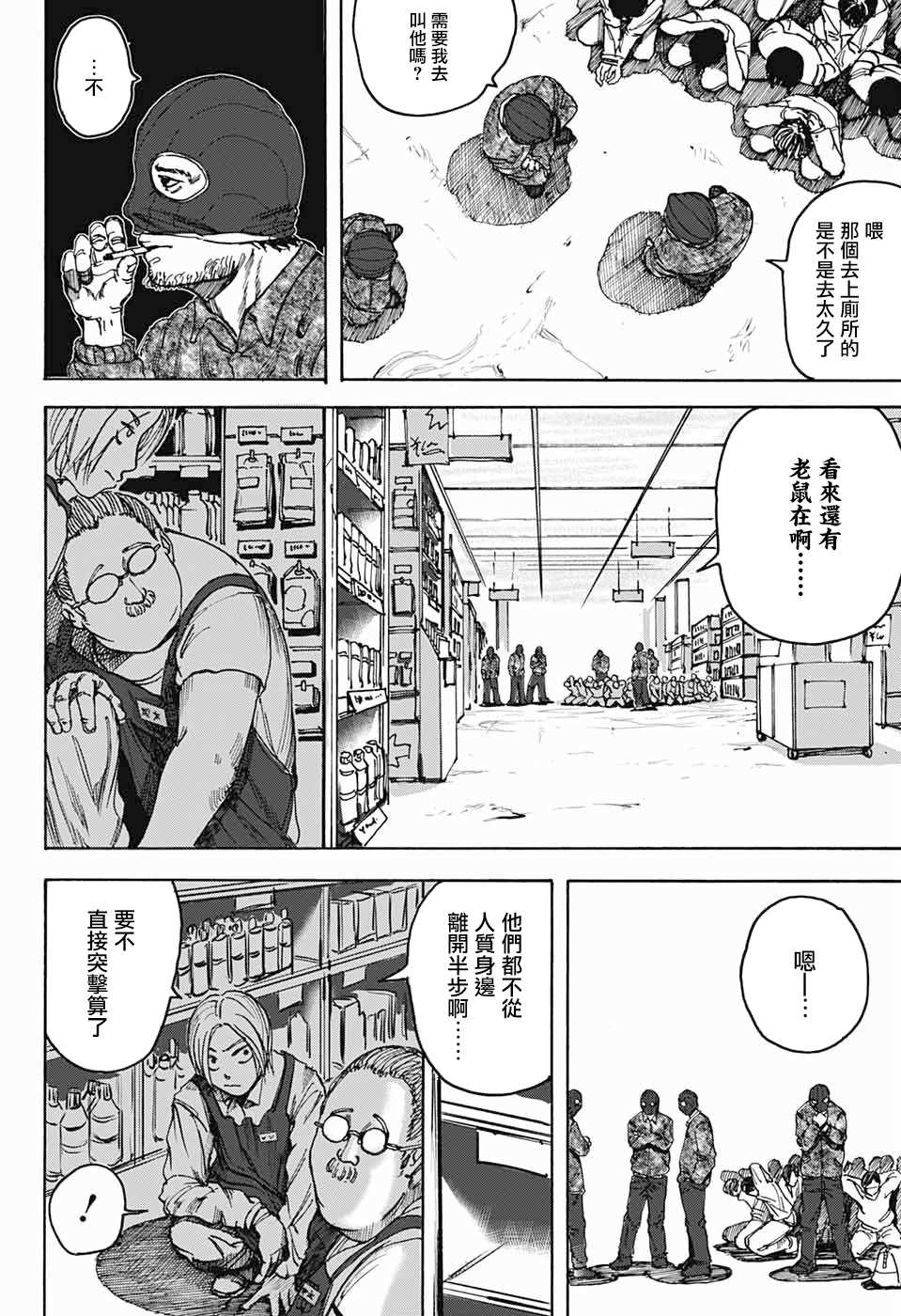 第 30 页
