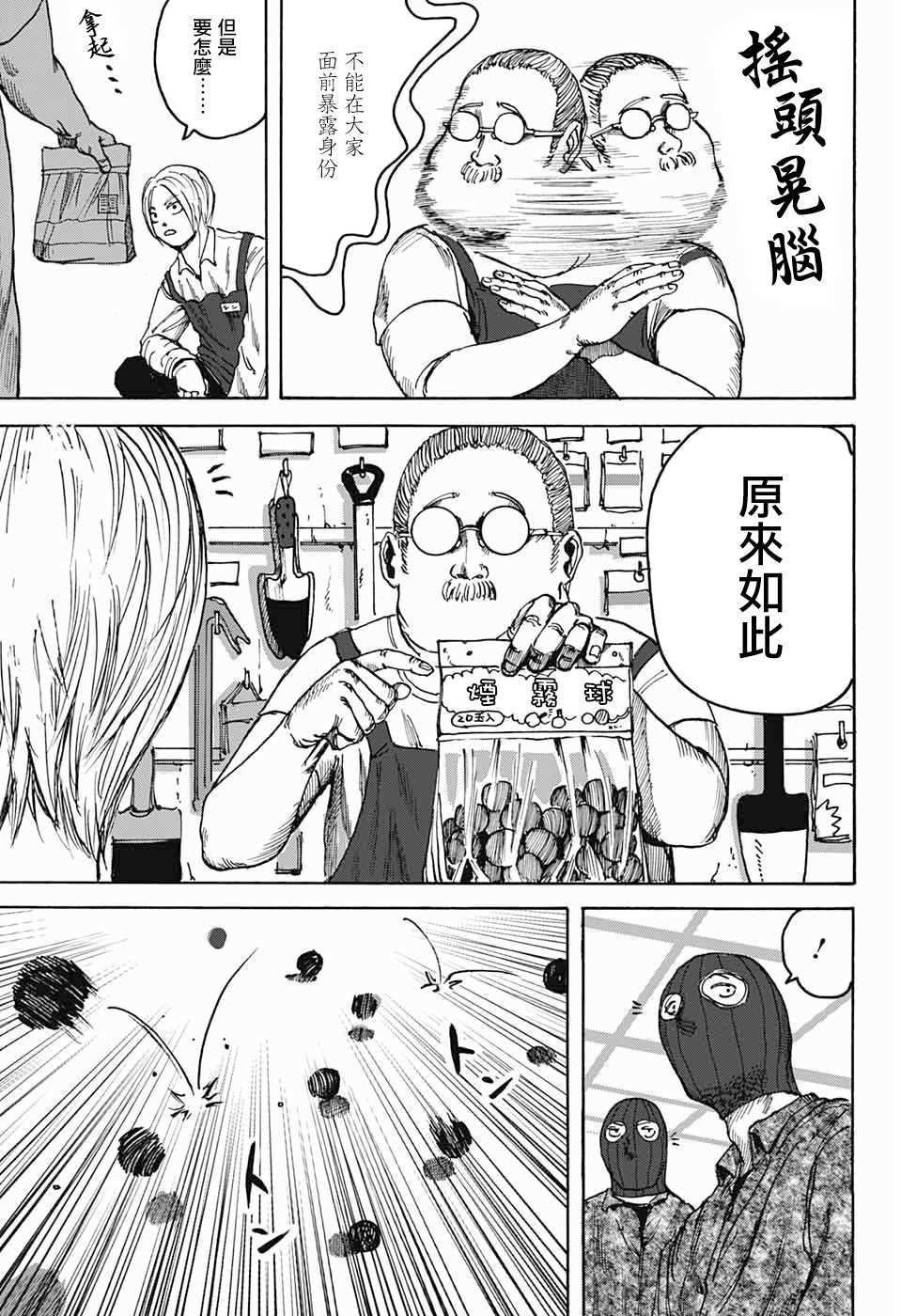 第 31 页