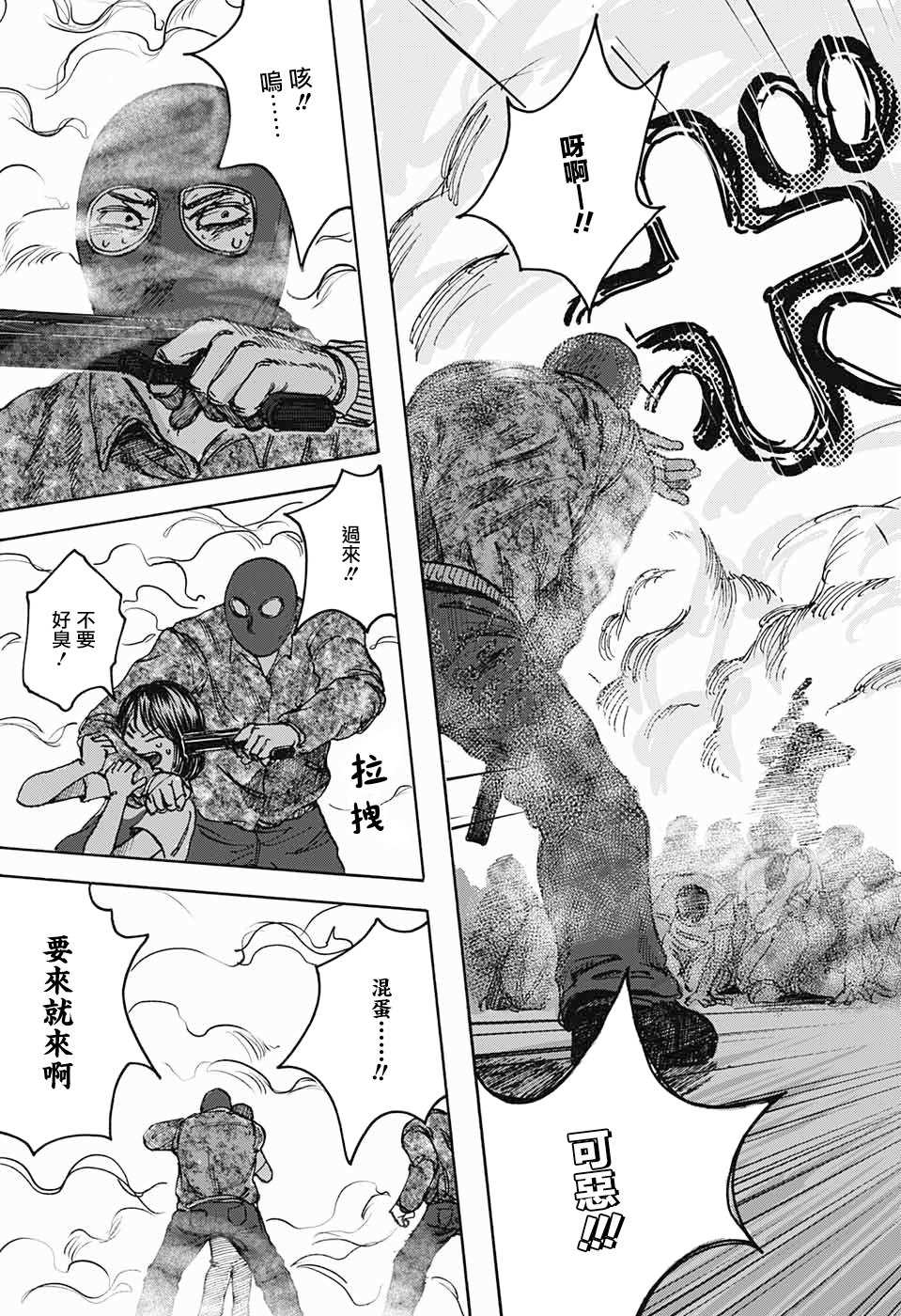 第 33 页
