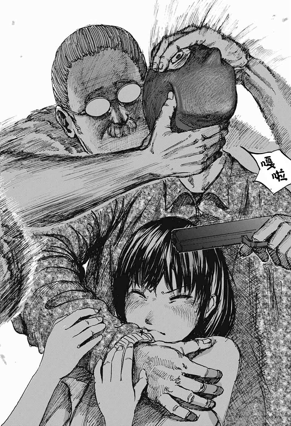 第 34 页
