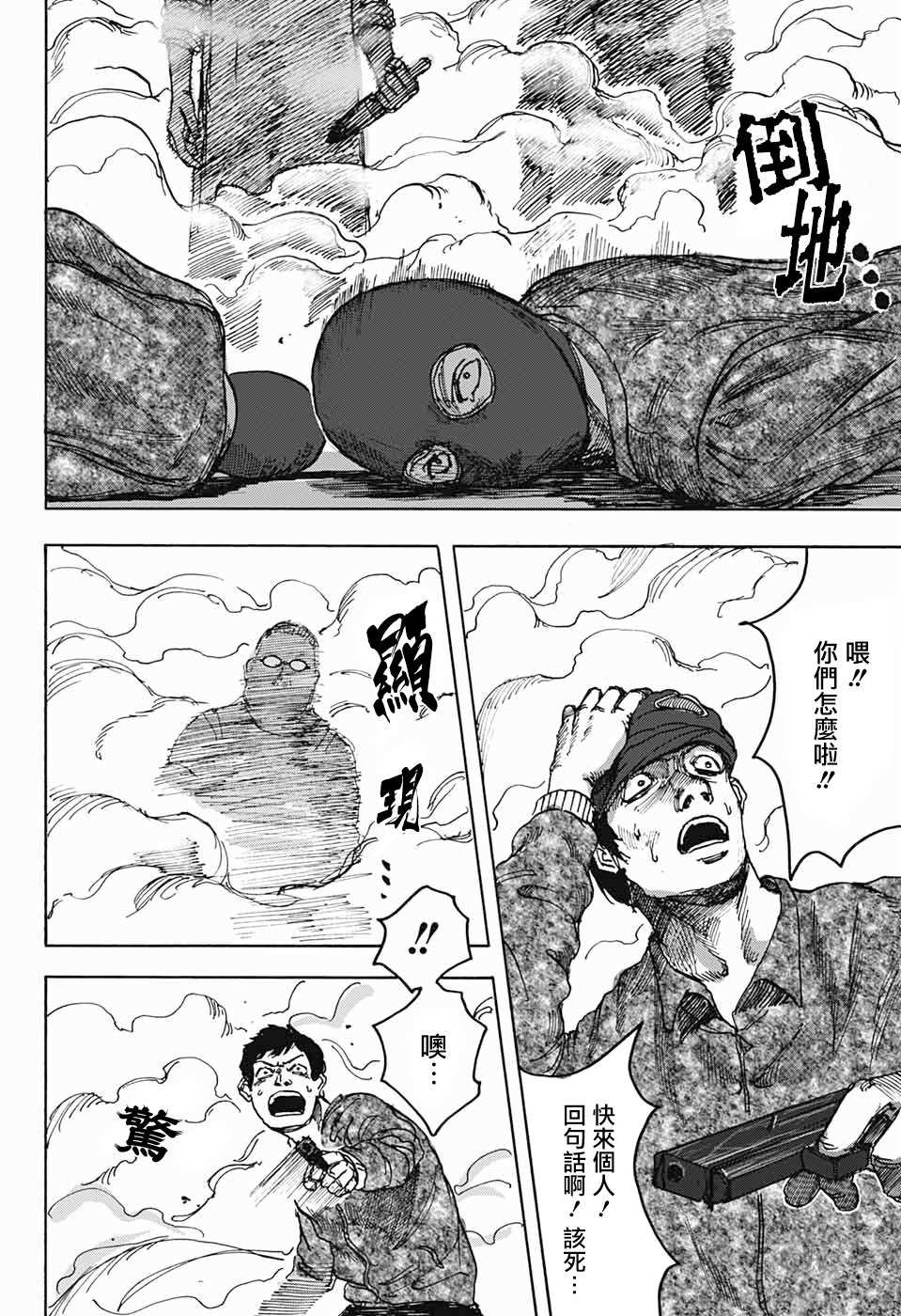 第 36 页