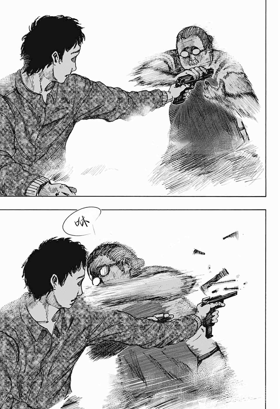 第 37 页