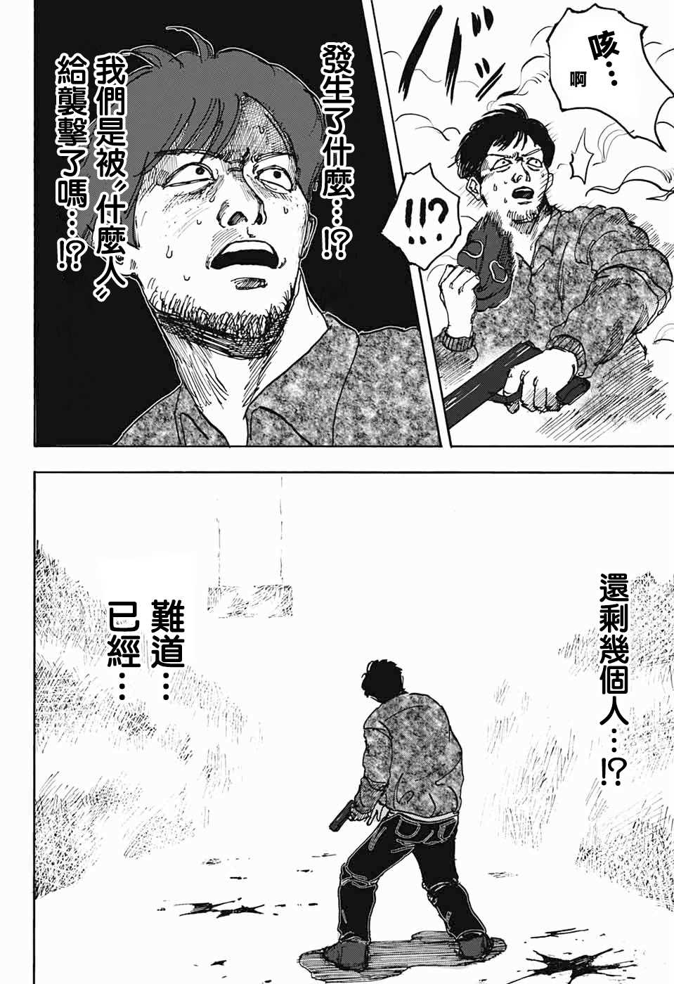 第 40 页